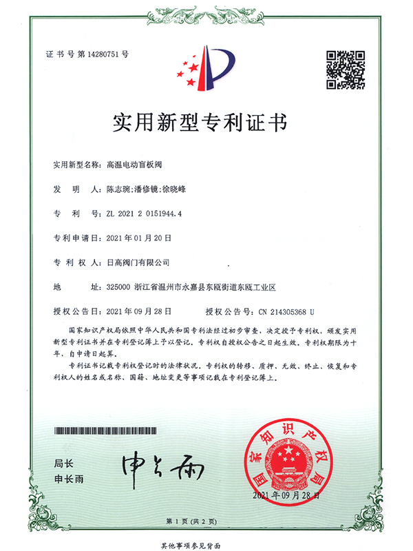 �������͌����C��