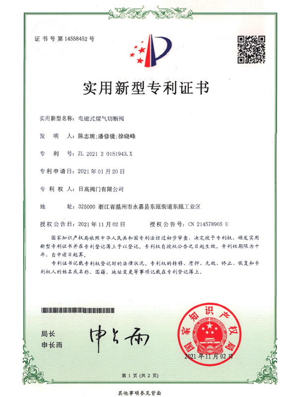 �������͌����C��